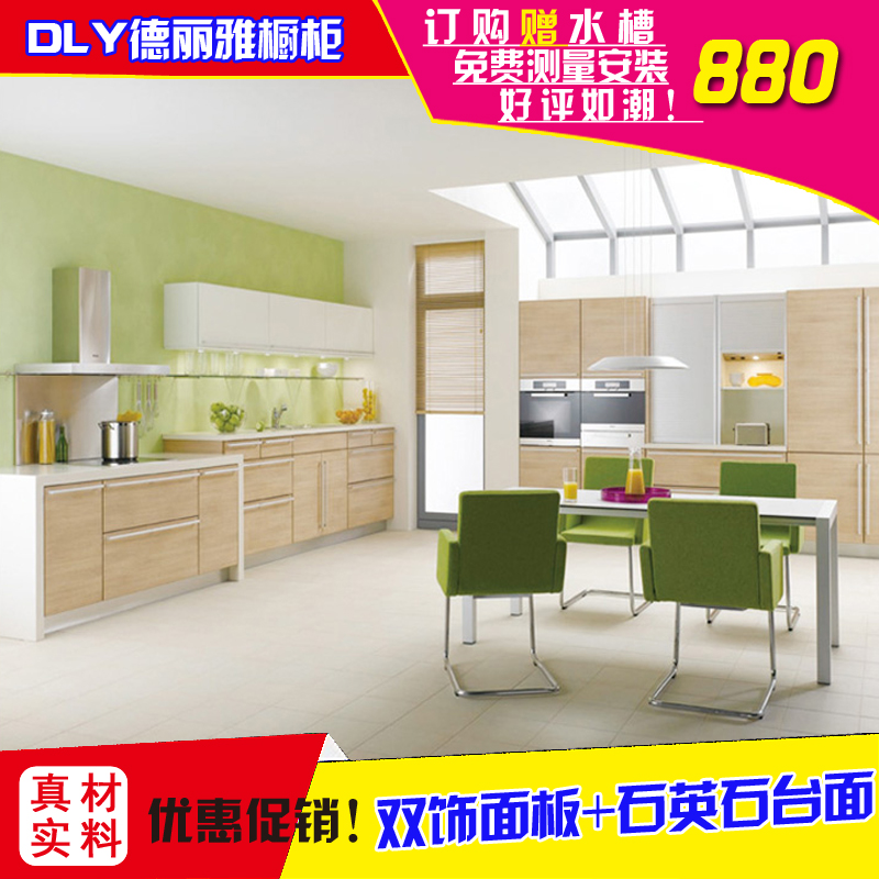 北京厨柜整体橱柜定做露水河板材石英石台面双饰面板整体橱柜现代