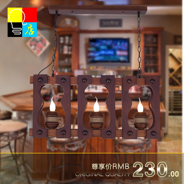 欧式古典田园木质酒吧咖啡馆吊灯 地中海餐厅灯客厅书房实木吊灯