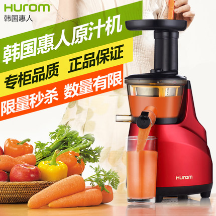 Hurom/惠人 E588FR/SG韩国原汁机低速榨汁机电动家用水果果汁机