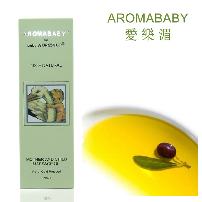 澳洲aromababy爱乐湄新生儿按摩油125ml婴幼儿防过敏肌肤专用