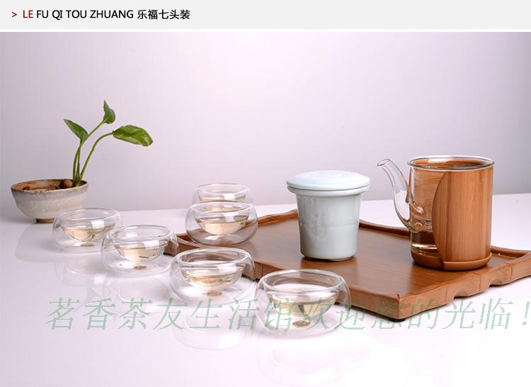 祥福乐福系列泡茶具  陶瓷内胆不锈钢过滤耐高温玻璃泡茶壶七头装