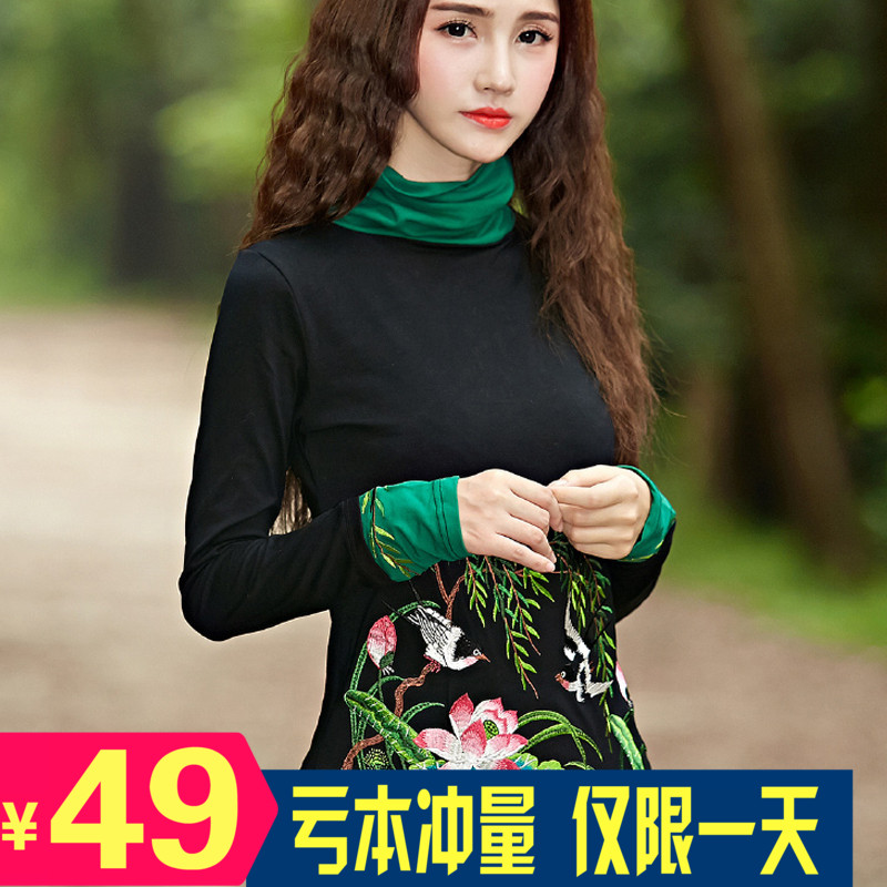 2016春秋款中国民族风女装高领刺绣长袖T恤女上衣修身大码打底衫