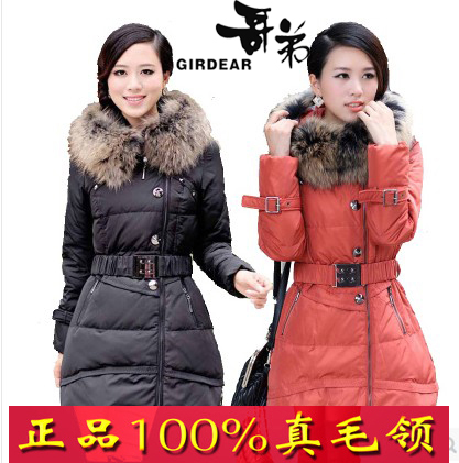 2014新韩版羽绒服女中长款品牌大码女装真毛领修身加厚外套