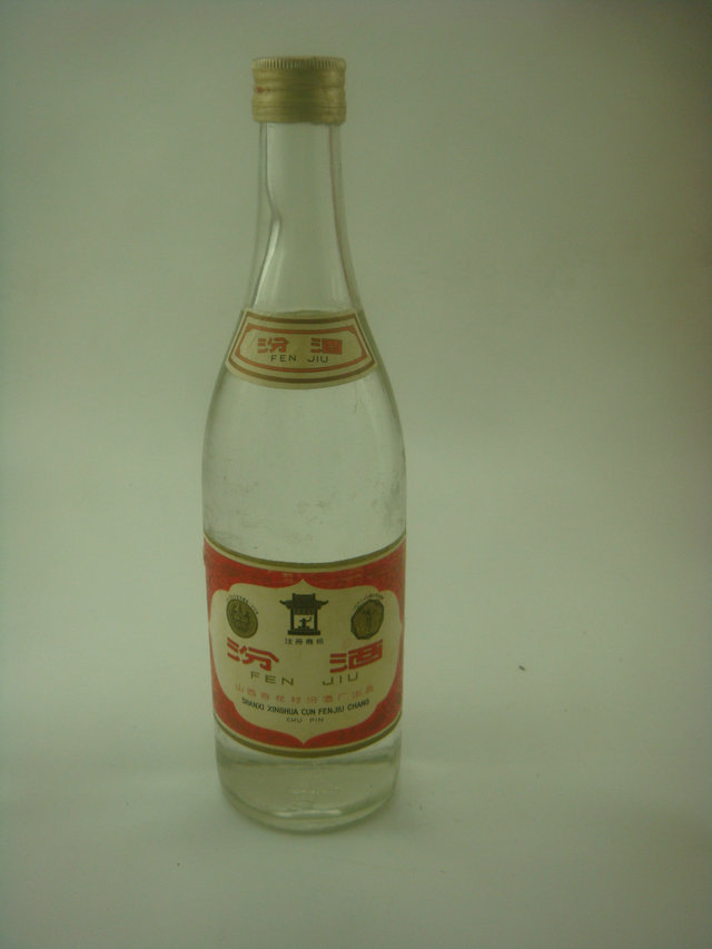 收藏精品推荐 山西名酒 85年汾酒 小盖杏花村汾酒 清香型老酒