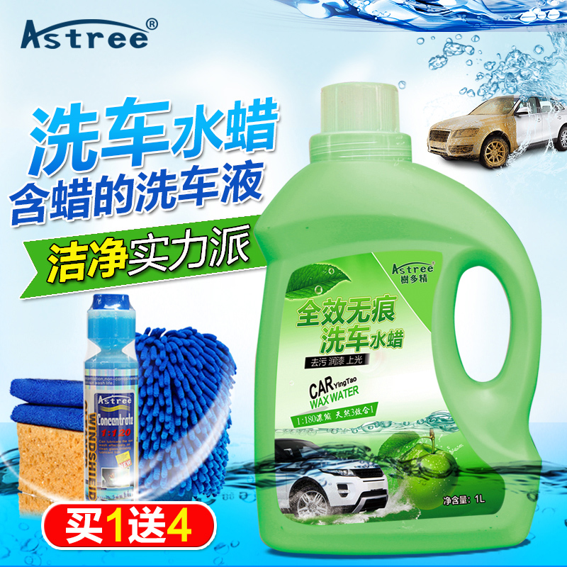树多精（Astee）洗车液水蜡 大桶浓缩带蜡汽车漆泡沫清洗清洗套装
