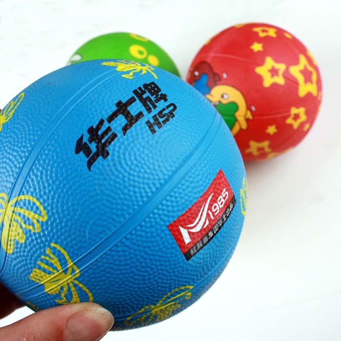 正品华士牌HP901儿童小篮球幼儿园用1号2号卡通橡胶小皮球