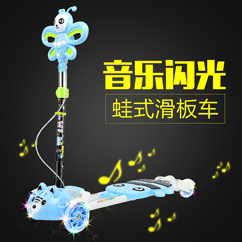 小丽明滑板车3四轮闪光滑板车儿童玩具车可折叠滑板车儿童滑板车