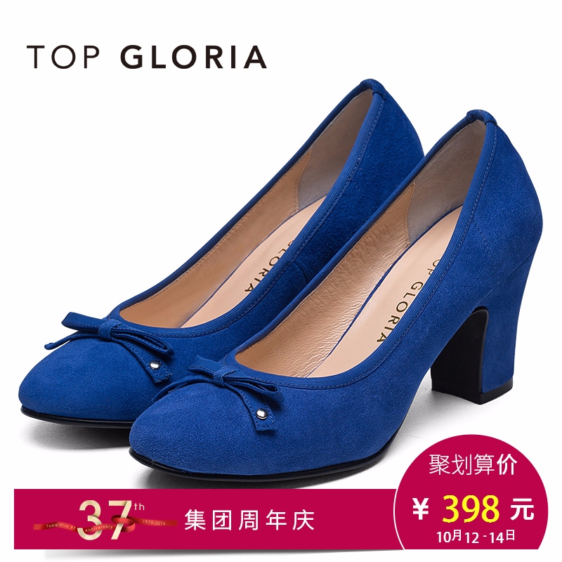 2topgloria/汤普葛罗016年春季新品 羊皮圆头粗高跟女单鞋100710F
