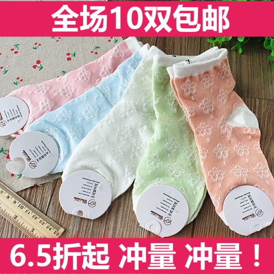 10双包邮春夏透气网眼薄棉袜婴儿童袜子女童宝宝袜子 宝宝薄袜