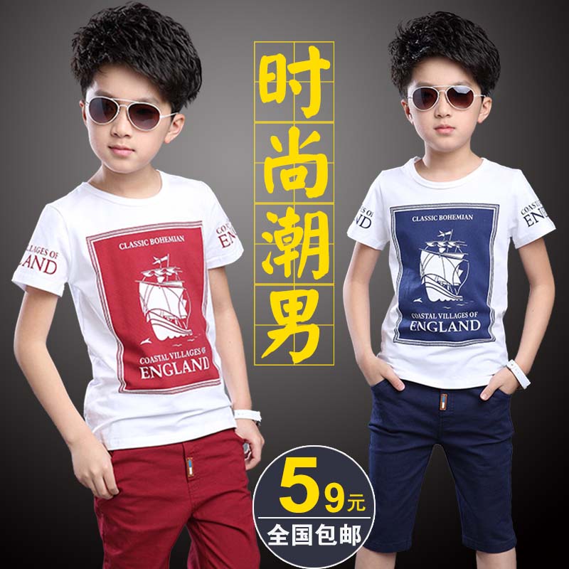 儿童装男童2015夏款男孩夏装10-15岁韩版中大童男裝短袖t恤套装潮