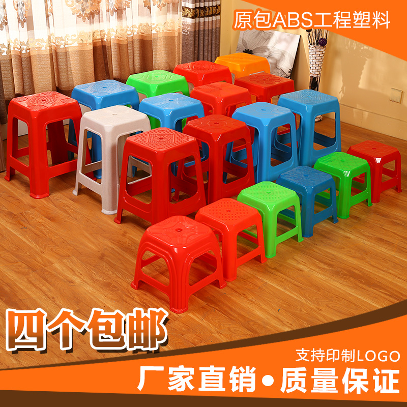 ABS长儿童成人防滑塑料凳子批发高凳加厚型浴室凳餐桌凳方凳板凳