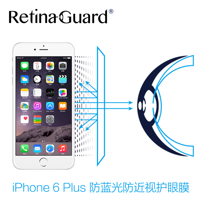 Retina Guard苹果iPhone6 plus 5.5寸防蓝光手机贴膜 屏幕保护膜