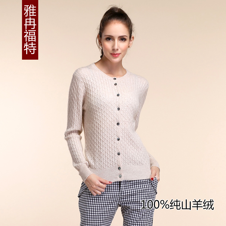 2014秋季 女士 修身 韩版 麻花开衫 低圆领 100%纯山羊绒针织外套