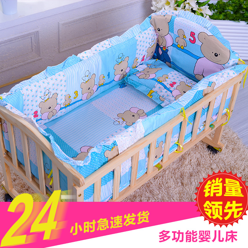 贝多美可变书桌婴儿床实木环保无漆BB床多功能婴儿床摇篮床bb床