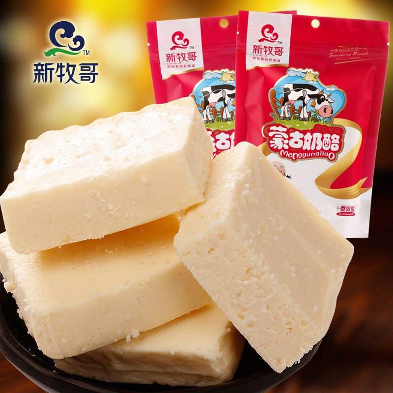 【乾牛】奶豆腐 酸奶乳酪内蒙古奶酪特产 牧民自制手工奶豆腐