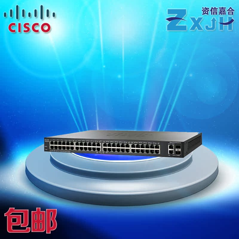 思科/CISCO SF200E-48 48百兆网络交换机  智能管理 二层 带光口