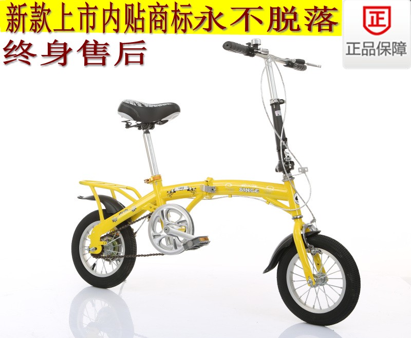 新款儿童自行车折叠车12/16寸童车自行车男女童车成人可骑学生车