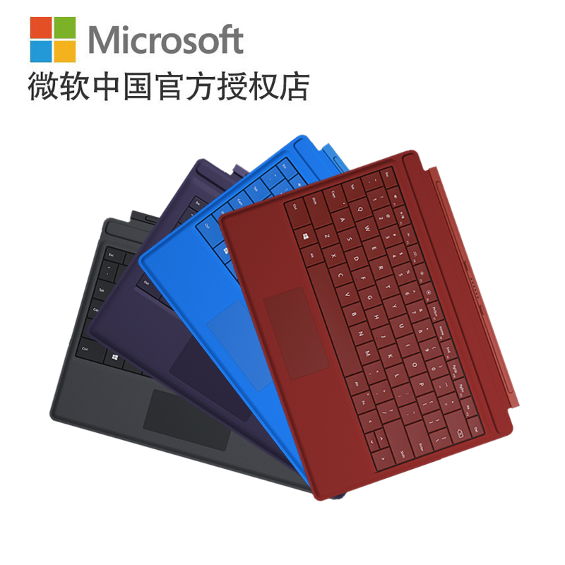 [新品]Microsoft/微软 Surface 3专业键盘盖 实体背光机械键盘