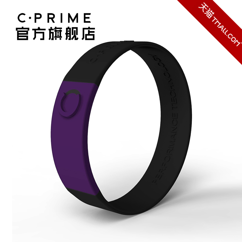 CPRIME BURN 能量手环 硅胶运动手带 男女通用平衡腕带 黑紫色