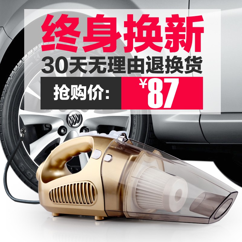 车载吸尘器干湿车用家用两用汽车充气泵12v大功率多功能  强力
