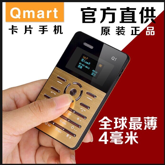 迷你直板按键微型学生男女超薄袖珍小卡片手机情侣儿童qmart Q1