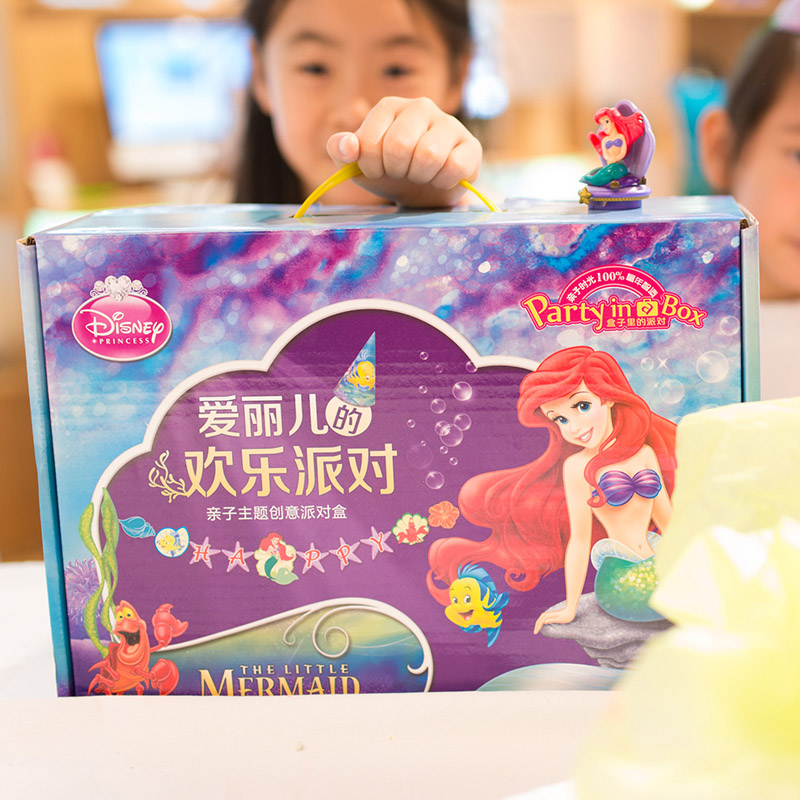 童年智造 爱丽儿的欢乐派对 小美人鱼 生日派对 亲子互动DIY玩具