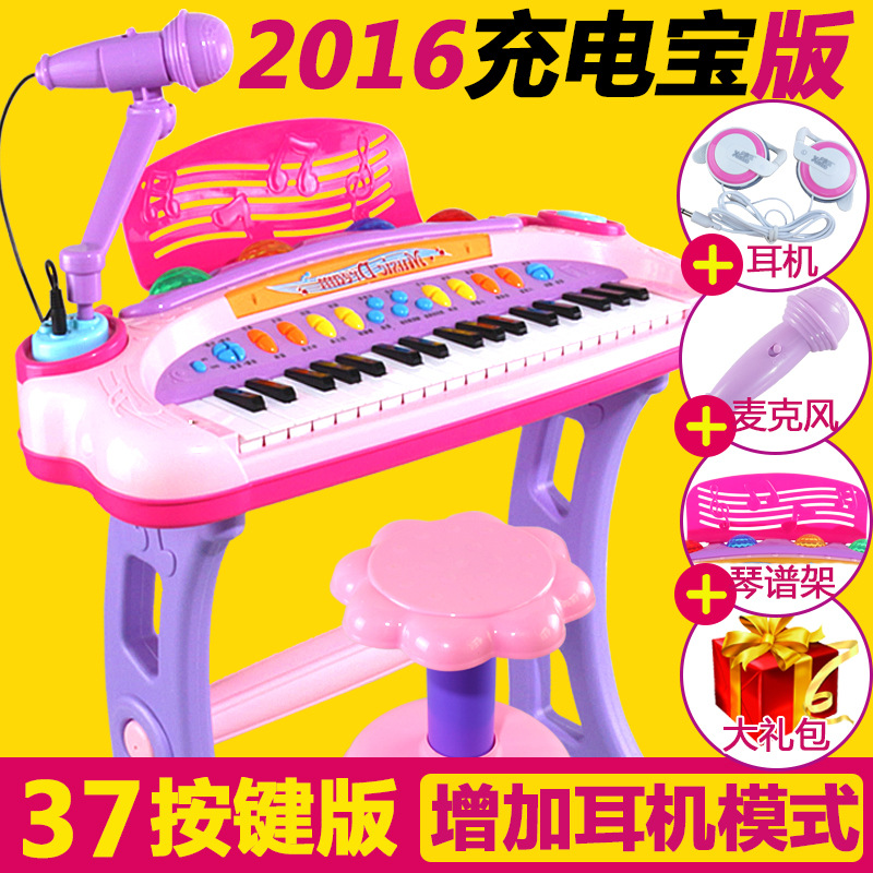 儿童电子琴带麦克风女孩练习琴玩具早教启蒙宝宝音乐小钢琴送琴谱