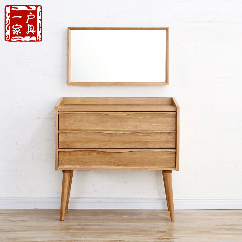 实木日式梳妆台北欧现代风格橡木化妆台 三斗柜储物柜卧室梳妆桌