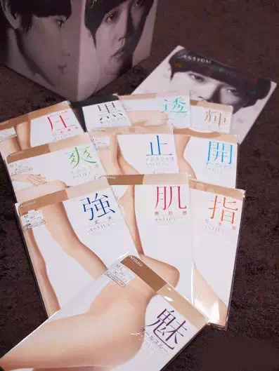 日本代购厚木ATSUGI丝袜  预定15天到货 不接急单