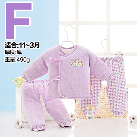 [转卖]【双11全球狂欢节】童泰婴儿棉衣三件套新生儿棉袄冬季