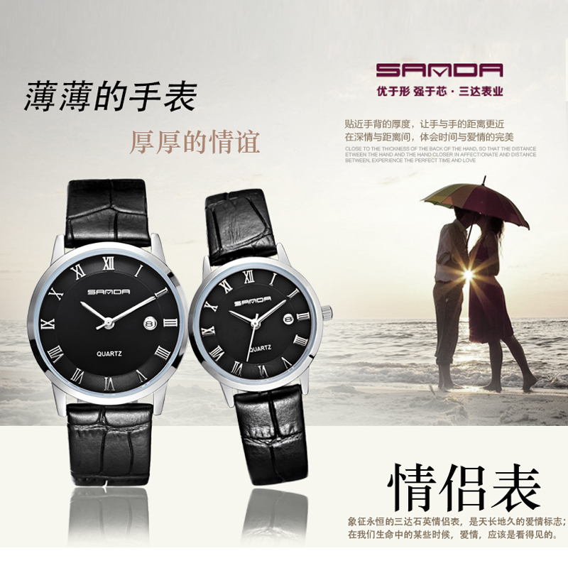 瑞士表韩版时尚超薄高档防水石英真皮带男女情侣学生时装日历手表