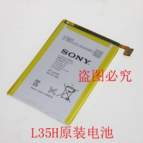索尼L35h l35h Xperia ZL全新原装电池 售后出品 支持鉴定