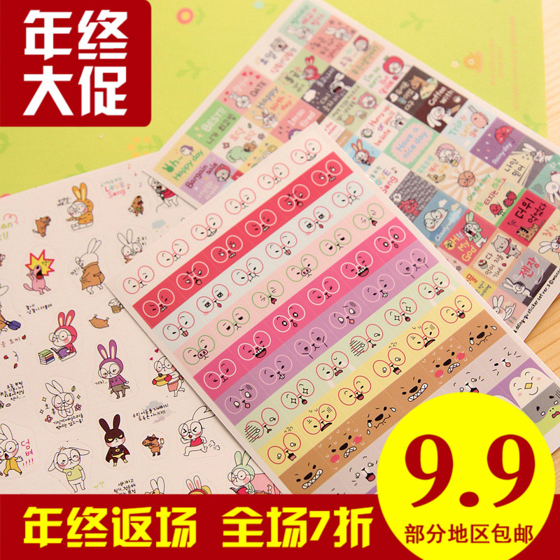 韩国款 可爱小兔子日记贴 手账日记DIY装饰PVC贴纸 6张入