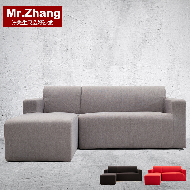 Mr.Zhang简约现代可拆洗小户型亚麻布艺沙发L型转角贵妃组合沙发