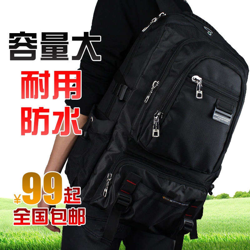 超大容量旅行背包伸缩双肩包男女学生书包加大行李包电脑包15.6