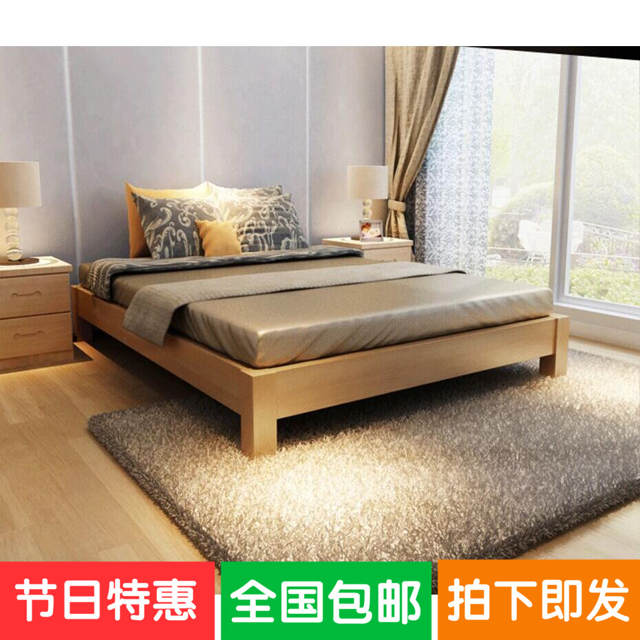 宜家简约实木榻榻米床实木床双人床架低床榻榻米双人床简易实木床