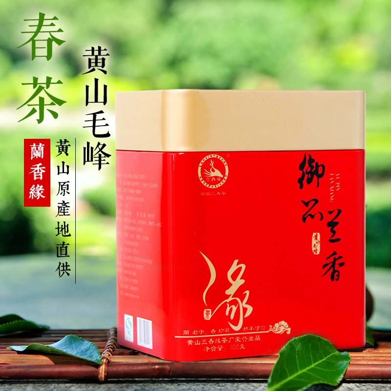2015年新茶春茶绿茶 正宗御品一级安徽黄山毛峰 毛尖茶100g