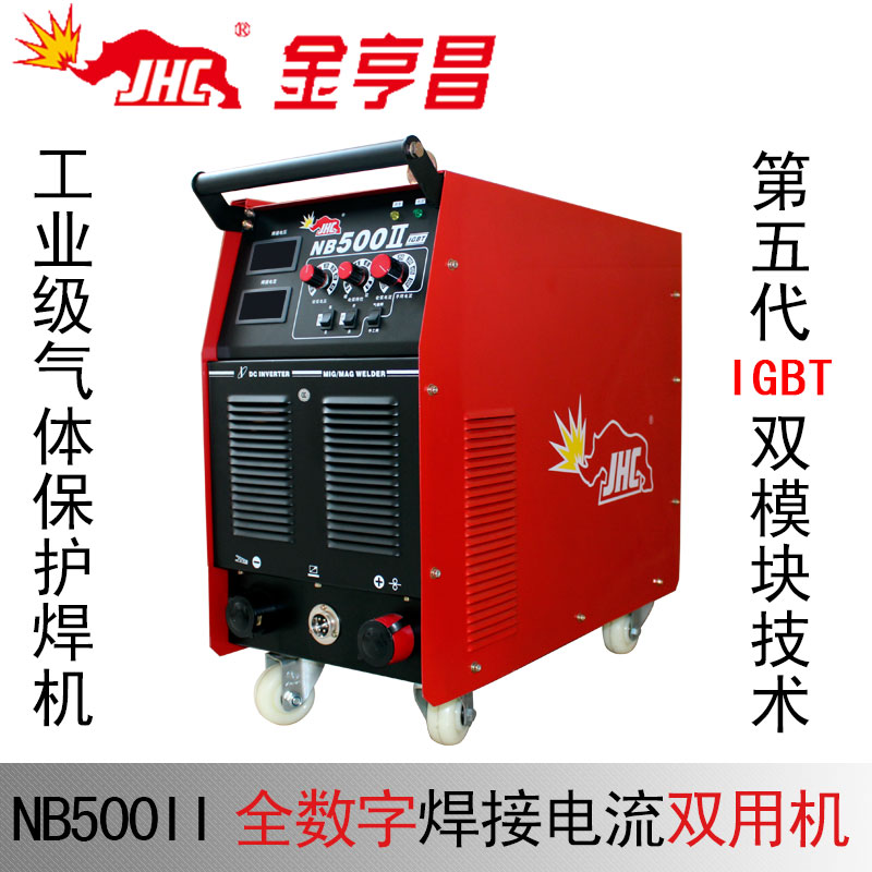 金亨昌NB-500II分体式工业型二氧化碳气体保护焊机 二保焊气保焊