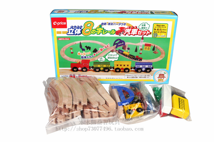 日本THOmas拆装39件城市木托马斯小火车套装儿童玩具 托马斯木头