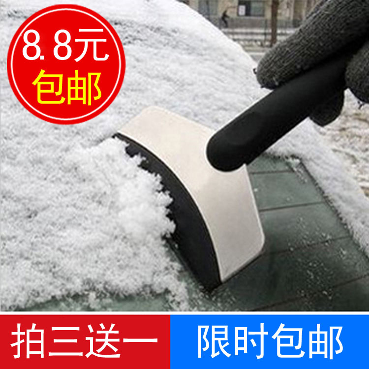 汽车用不锈钢雪铲刮雪板刮雪器除霜冰雪铲子车用除雪工具冬季必备