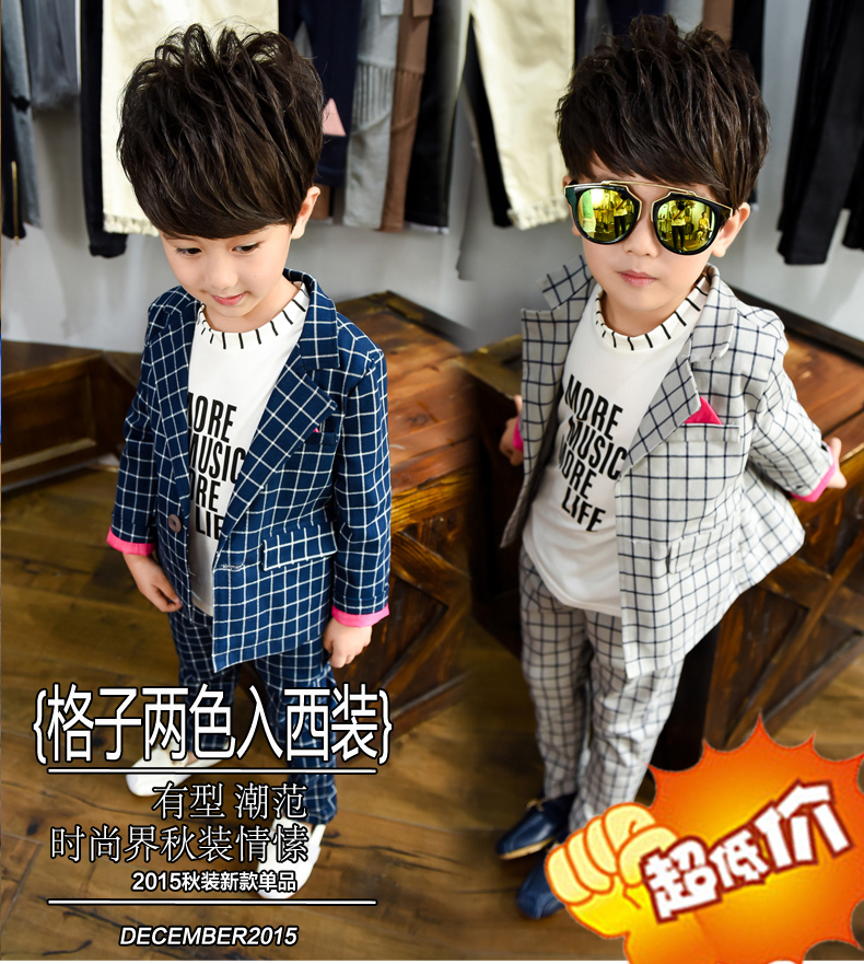 2015秋童装男童套装格子童外套男童西装套装潮儿童西服两件套韩版