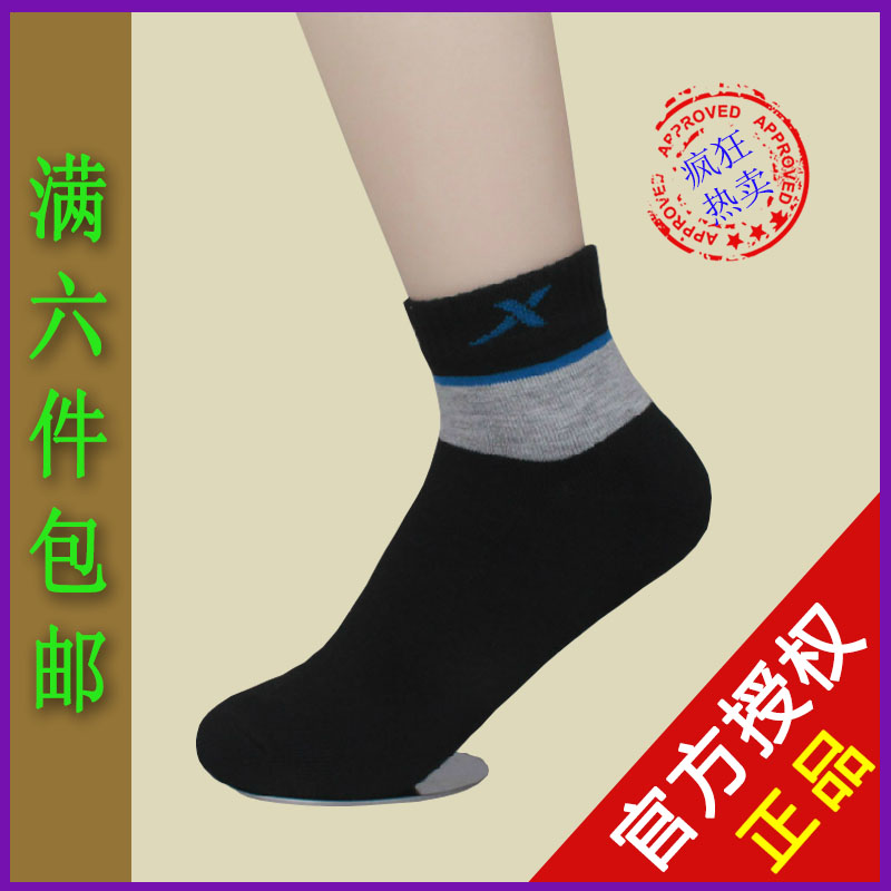 特步运动袜女士正品袜子薄款夏季全纯棉运动袜防臭吸汗黑色打底袜