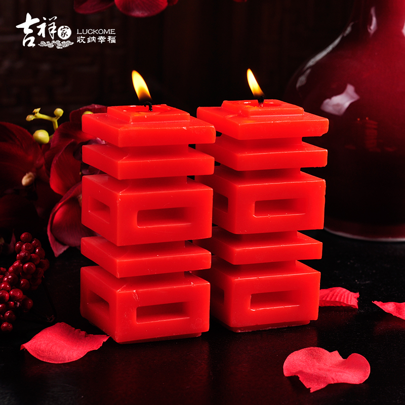 吉祥家 新中式无烟红色喜字蜡烛[良辰]创意七夕婚庆装饰道具礼物