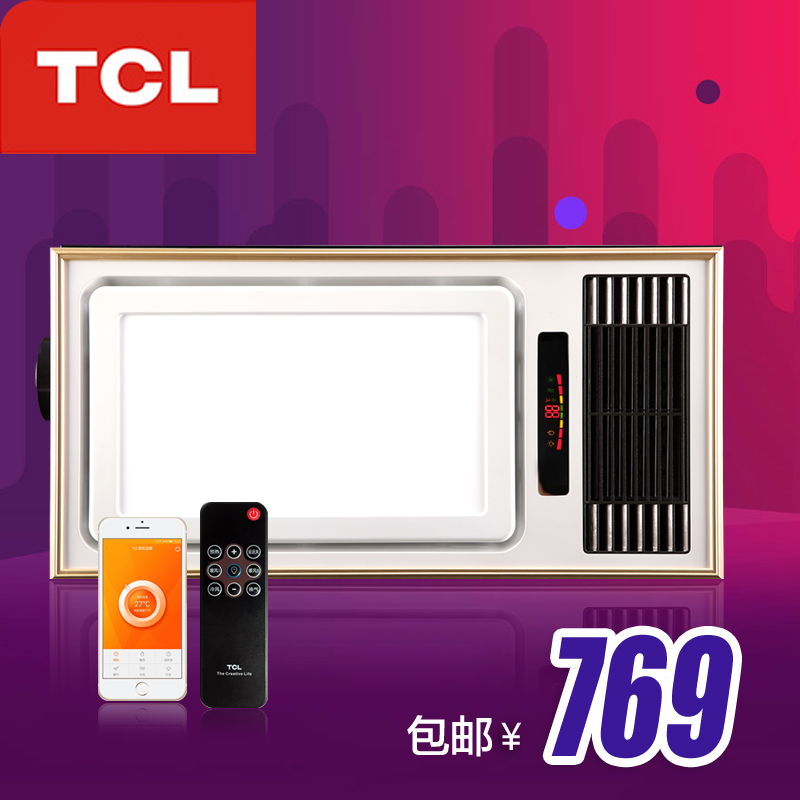TCL浴霸 集成吊顶风暖浴霸 多功能超导PTC超薄空调型 嵌入式浴霸