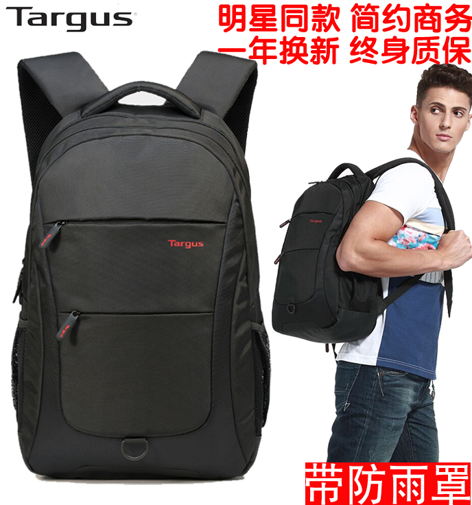 Targus/泰格斯15.6寸笔记本电脑双肩背包 14寸商务双肩包TSB822AP