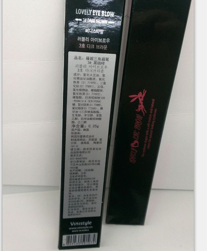 韩国专柜vinistyle薇妮魔三角笔芯自动眉笔防水防汗持久正品新款