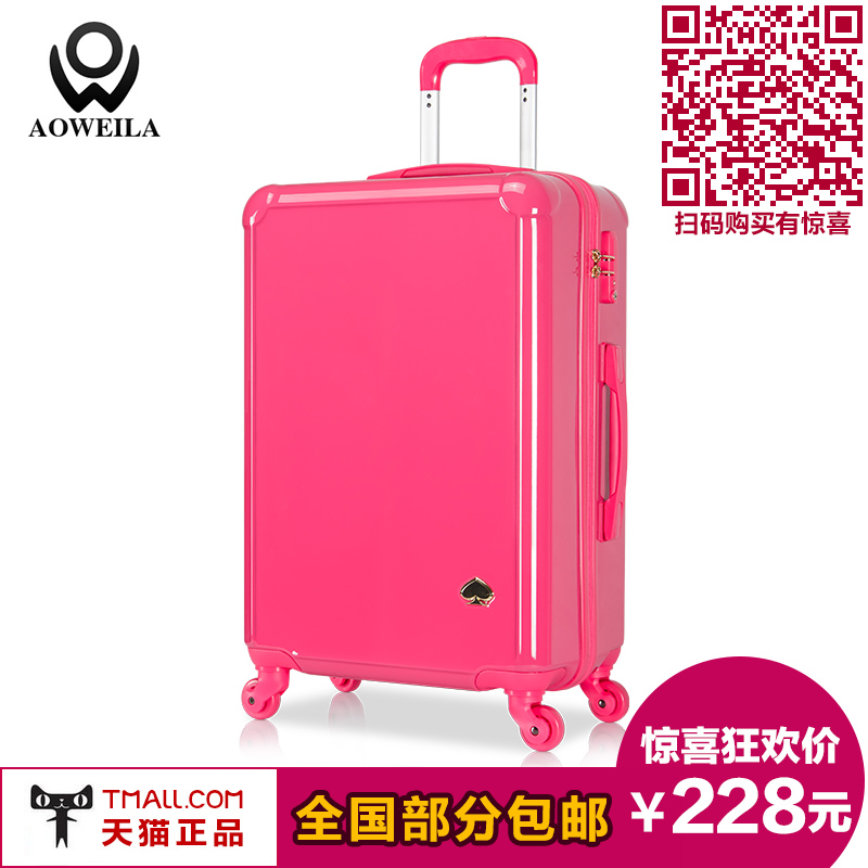 奥维拉韩国行李箱女拉杆箱万向轮旅行箱20寸24寸结婚箱登机箱皮箱
