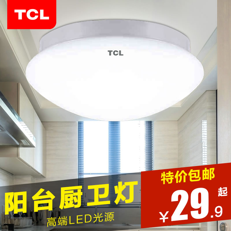TCL照明led阳台灯圆形吸顶灯具现代简约玄关过道走廊厨房书房灯饰