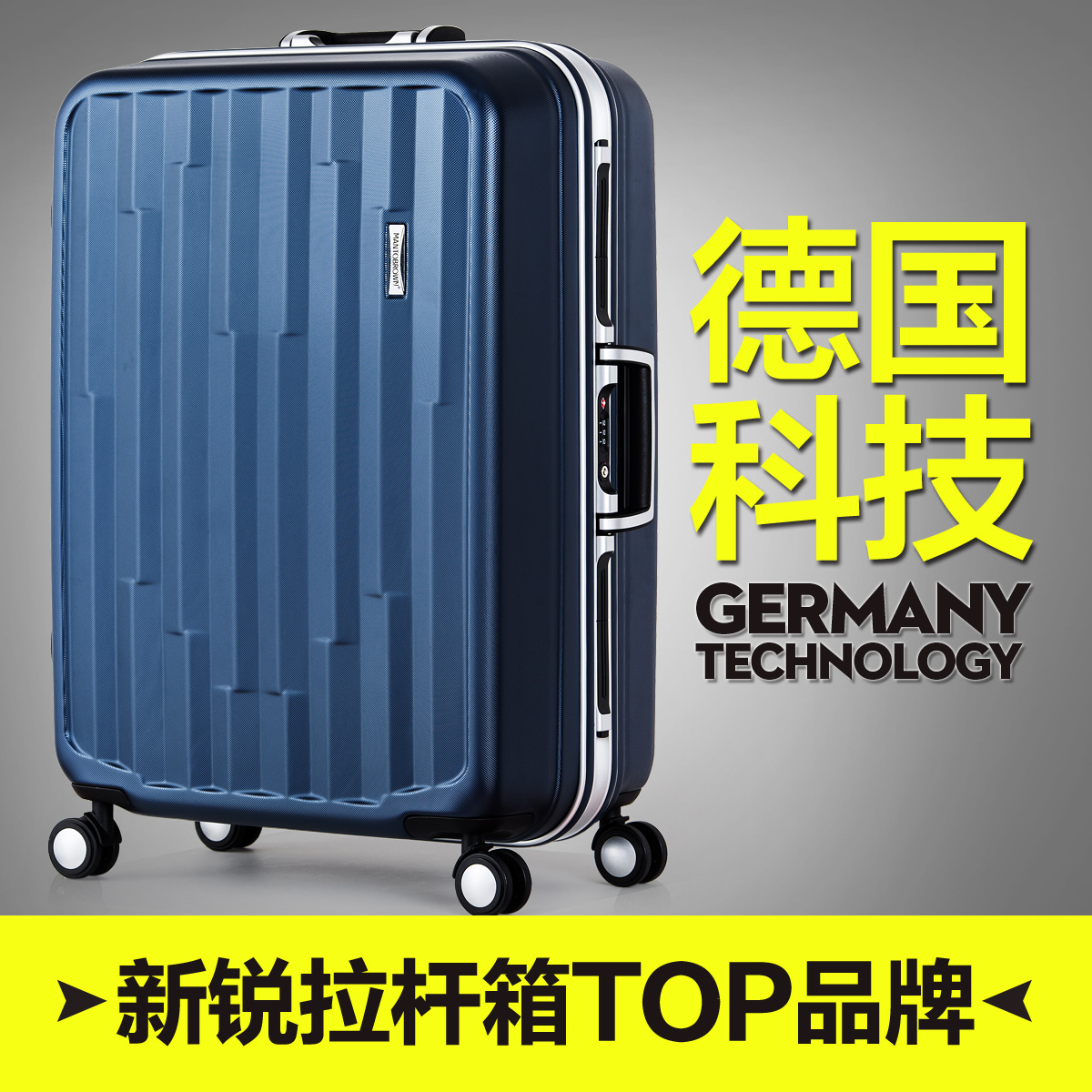 蒙特布朗纯PC铝框超轻拉杆箱万向轮旅行箱包行李箱子登机箱20寸女