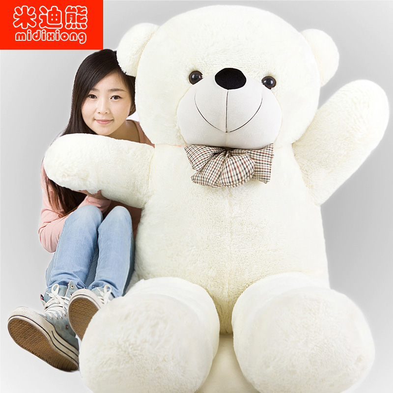 泰迪熊公仔大号布娃娃毛绒玩具熊生日礼物玩偶女生抱抱熊抱枕熊猫